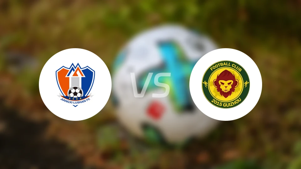 江西庐山vs贵州贵阳竞技比分结果战报【2026/04/14】