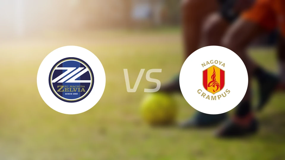 町田泽维亚vs名古屋鲸鱼比分预测【2025/11/30】