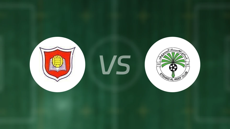 阿尔哈拉vs阿尔里夫比分预测【2025/12/05】