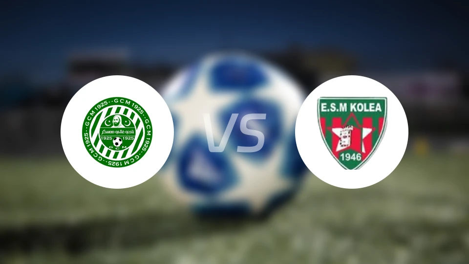 马斯卡拉vsESM科洛亚比分预测【2026/02/17】