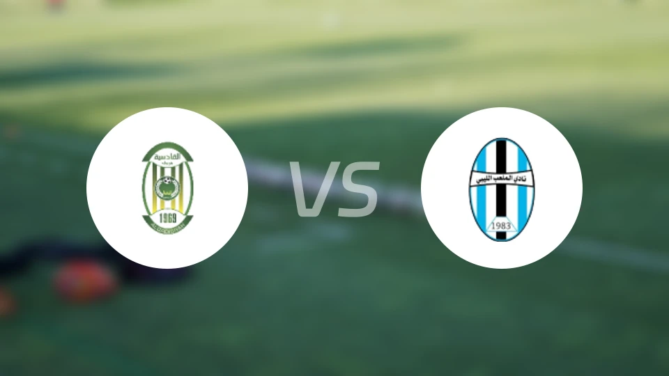 卡迪西亚vs姆拉巴利贝比分预测【2026/01/26】