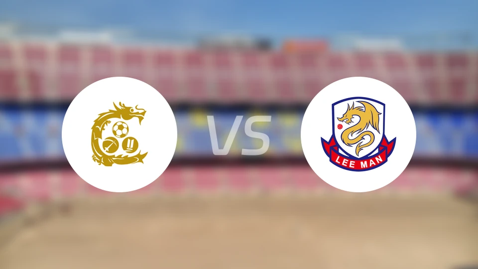 骏英九龙城vs理文比分预测【2026/02/01】