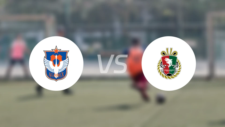 新潟天鹅vs高知联合比分预测【2026/03/07】