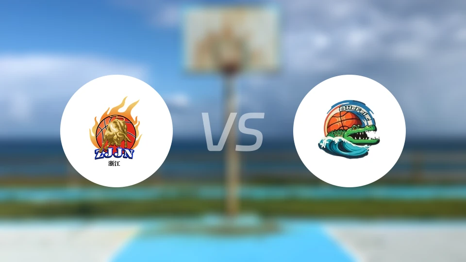 浙江稠州银行女篮vs合肥文旅女篮录像回放【2026/03/31】