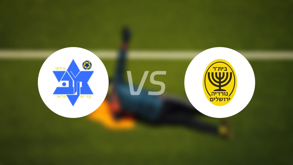 玛拉基亚vsAS耶路撒冷比分预测【2025/12/05】