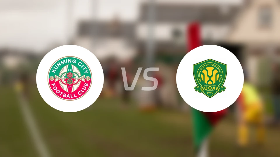 昆明城星U21vs北京国安U21录像回放【2025/12/04】