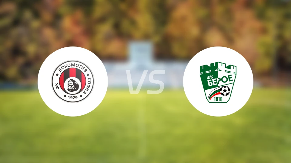 索菲亚火车头vs旧扎戈拉贝罗比分预测【2026/04/09】