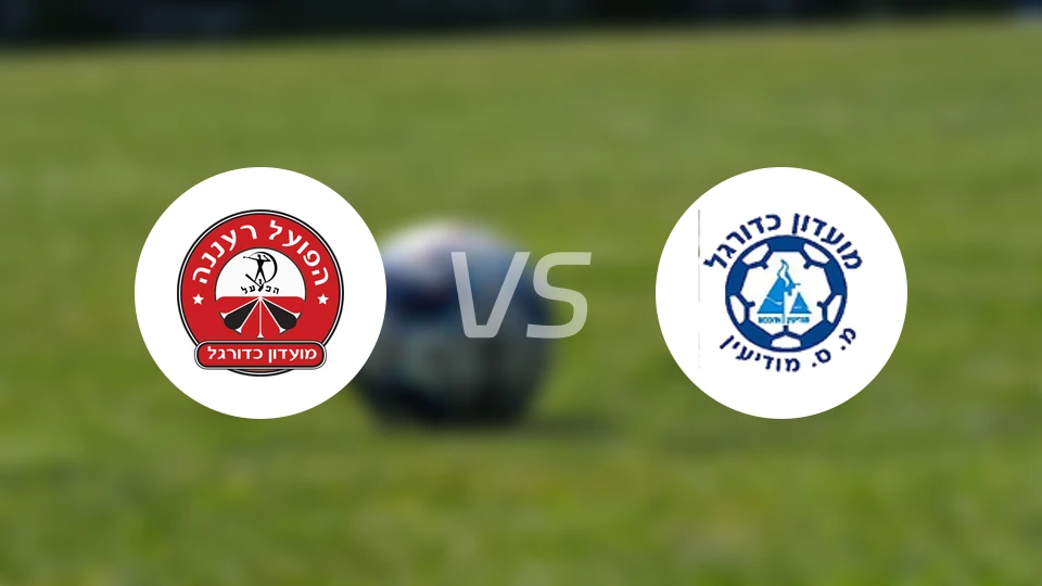 拉那那夏普尔vs伊罗尼莫迪恩比分预测【2026/04/15】