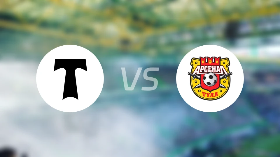 莫斯科鱼雷vs图拉兵工厂比分预测【2026/04/12】