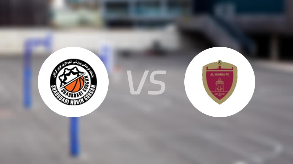 戈尔甘城市vs阿尔瓦赫达比分预测【2025/11/20】