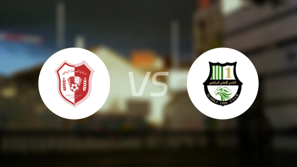 夏马尔vs卡塔尔阿赫利比分预测【2025/12/28】