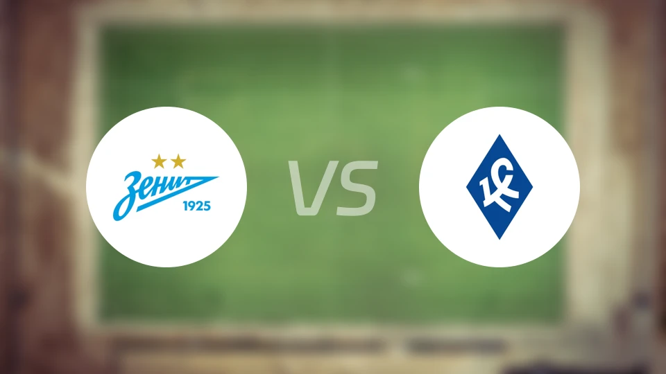 泽尼特vs苏维埃之翼比分结果战报【2026/04/04】