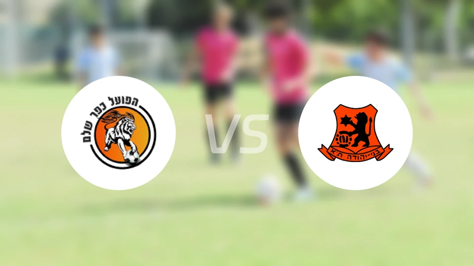 夏雷姆vs特拉维夫叶胡达比分预测【2026/01/06】