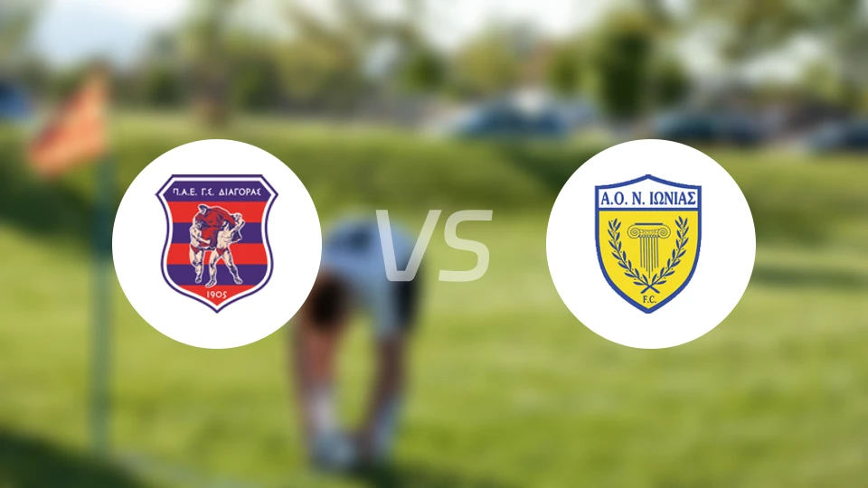 迪亚哥拉斯vsAO爱奥尼亚比分预测【2025/12/14】