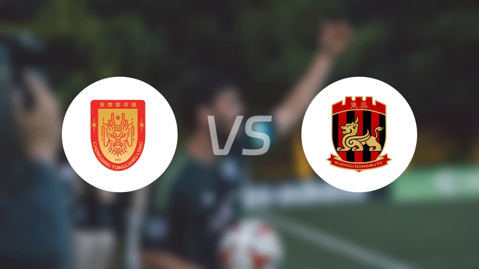 重庆铜梁龙vs苏州东吴比分预测【2025/11/01】