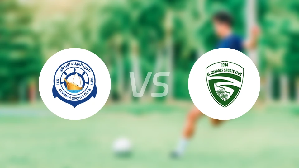 阿尔米纳vs阿尔加拉夫比分预测【2026/02/13】