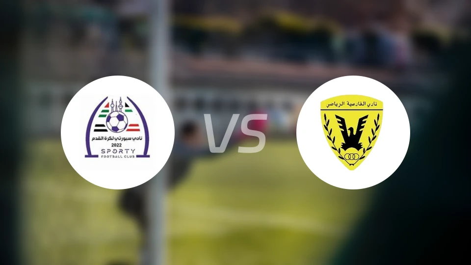 运动队vs阿尔沙米亚比分预测【2026/02/05】