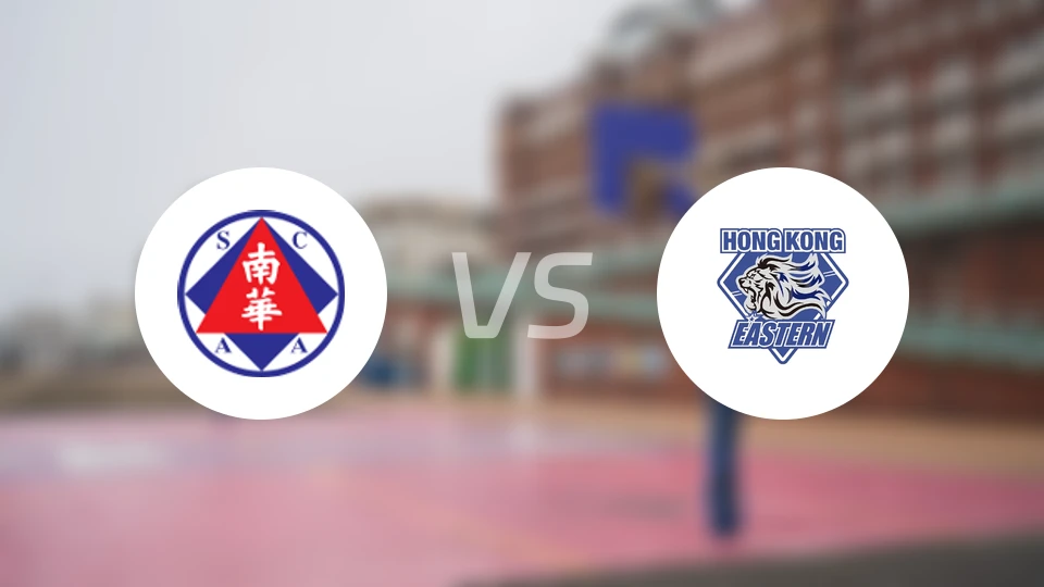 南华vs香港东方比分预测【2025/12/13】