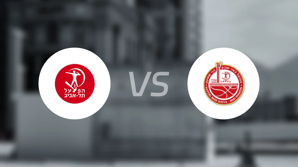 特拉维夫夏普尔vs比尔舒华夏普尔比分预测【2026/01/26】