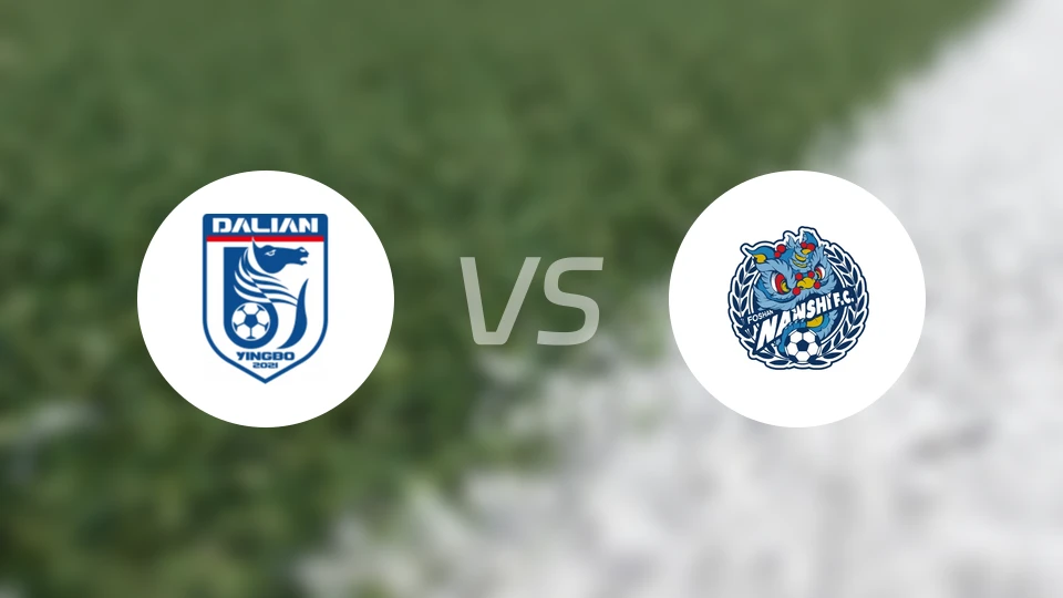 大连英博vs佛山南狮录像回放【2024/08/25】