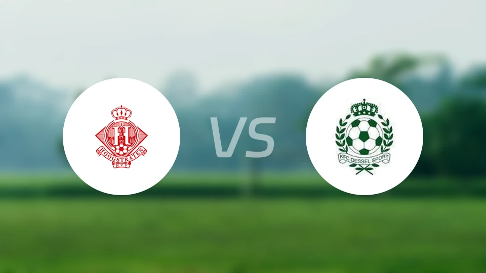 霍格斯特拉腾vs迪塞尔比分预测【2025/12/14】