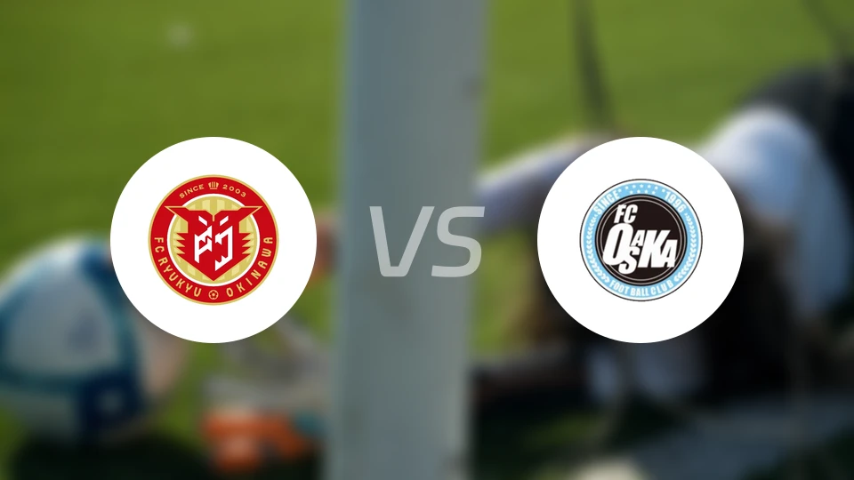 FC琉球冲绳vsFC大阪比分预测【2024/09/28】