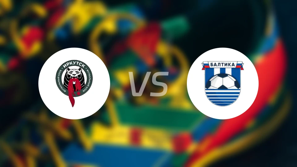 伊尔库茨克vs巴蒂卡B队比分预测【2026/04/05】