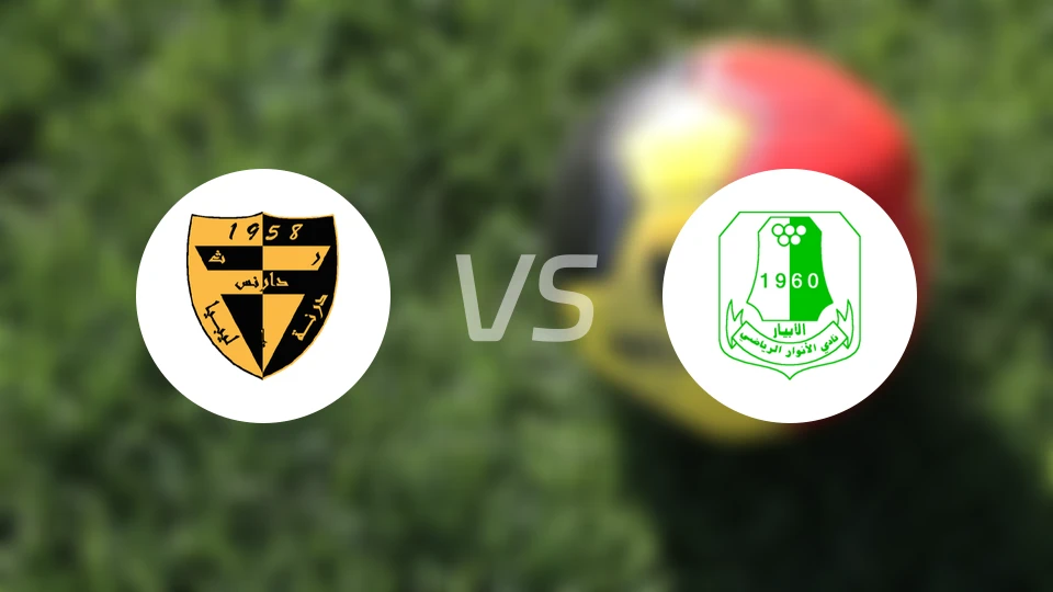 达尼斯体育vs安瓦比分预测【2026/02/08】