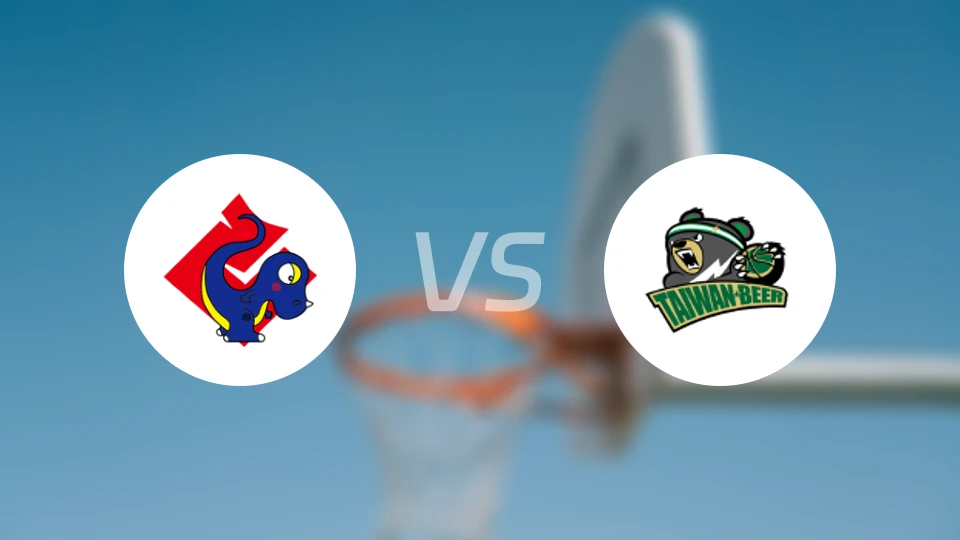 裕隆集团vs台湾啤酒比分预测【2026/01/03】