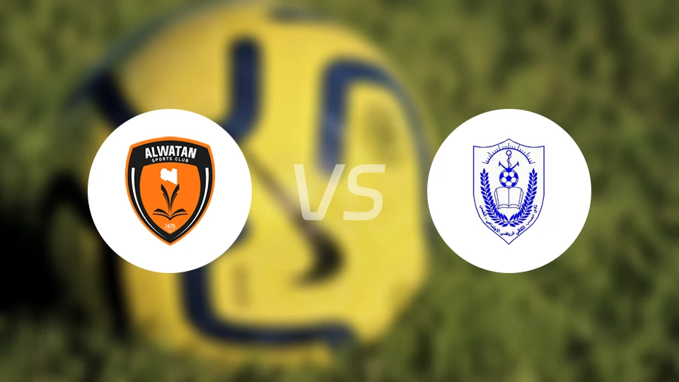 瓦坦vs阿尔库姆斯比分预测【2026/04/11】