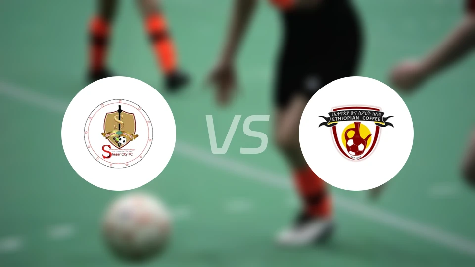 谢格尔凯特马vs埃塞俄比亚咖啡比分预测【2025/11/26】