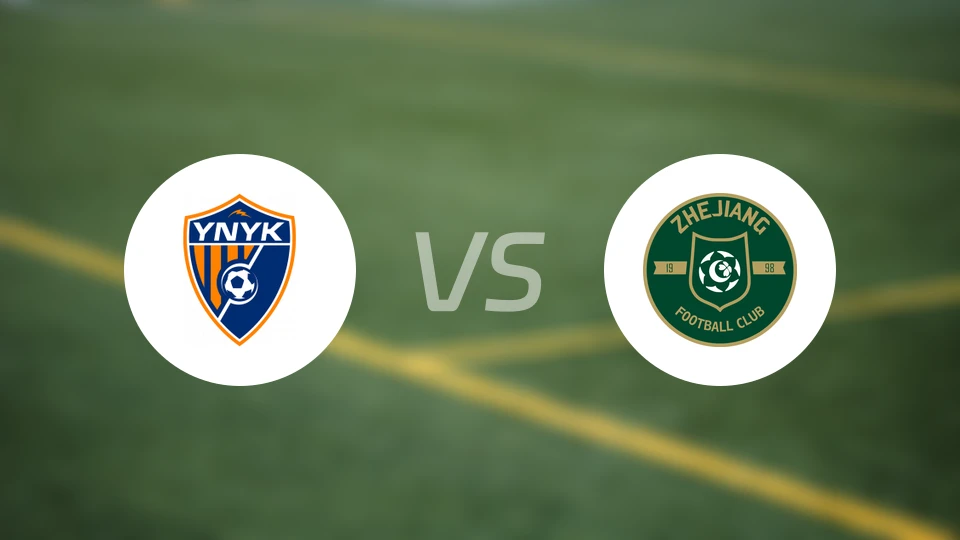 云南玉昆U21vs浙江俱乐部U21录像回放【2025/11/23】