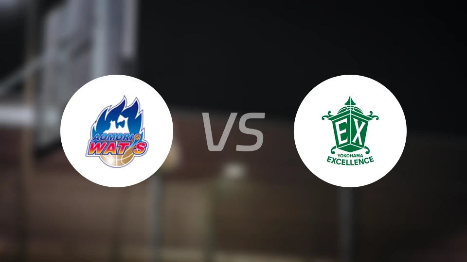 青森热力vs横滨卓越比分预测【2025/11/15】