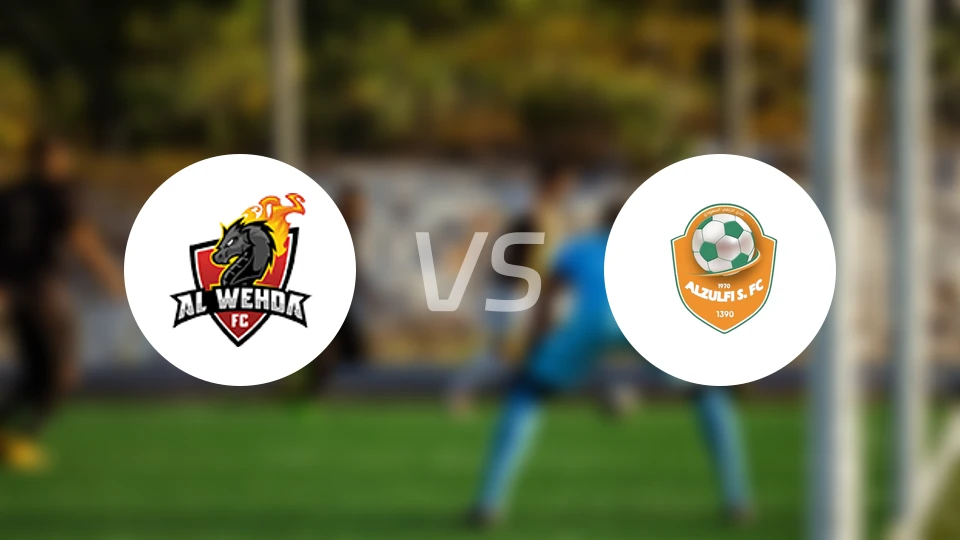 麦加统一vs祖尔菲比分预测【2025/11/23】