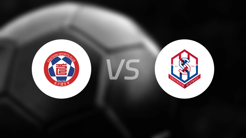 东方vs冠忠南区比分预测【2026/01/18】