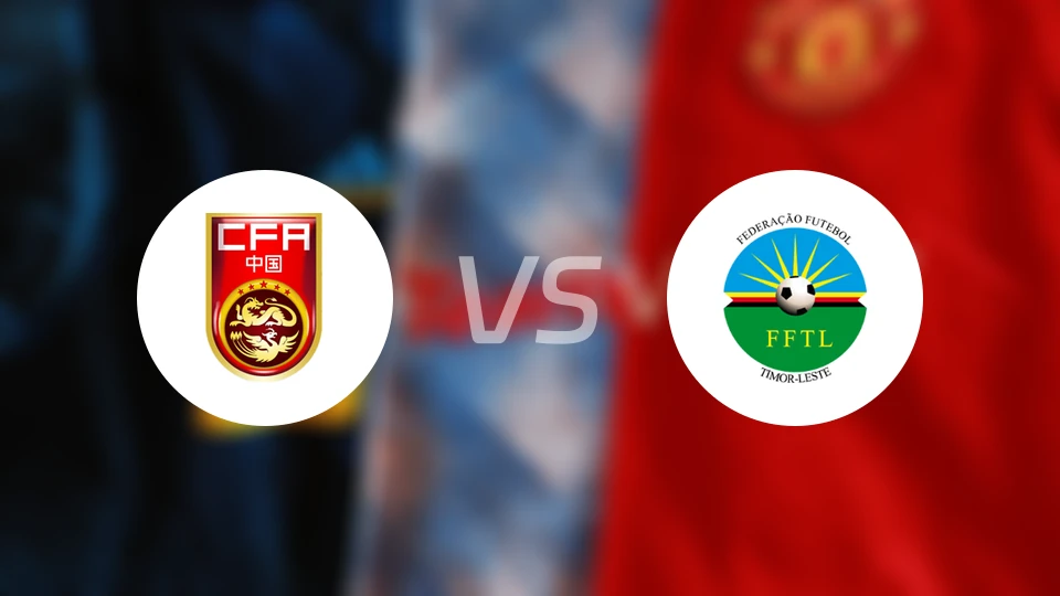 中国U17vs东帝汶U17比分结果战报【2025/11/24】