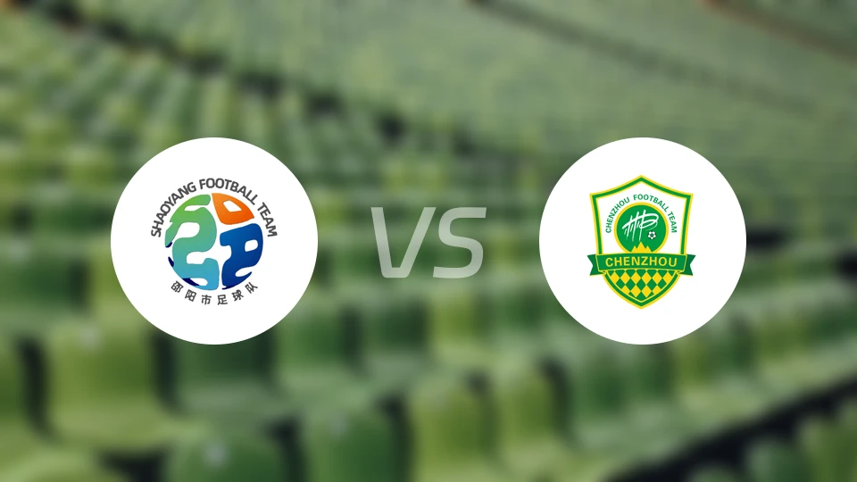 邵阳队vs郴州队录像回放【2025/11/29】