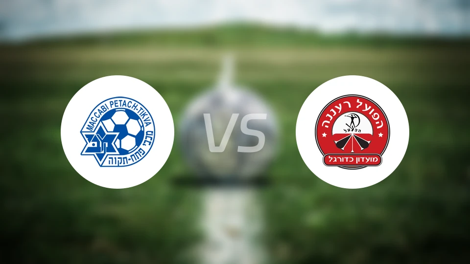 佩塔提科vs拉那那夏普尔比分预测【2025/11/04】