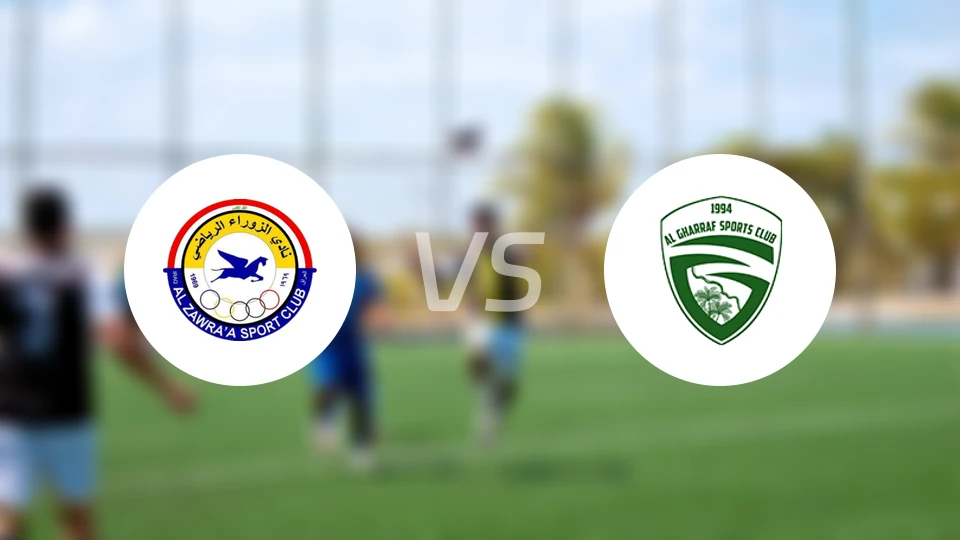 扎瓦拉vs阿尔加拉夫比分预测【2026/01/05】