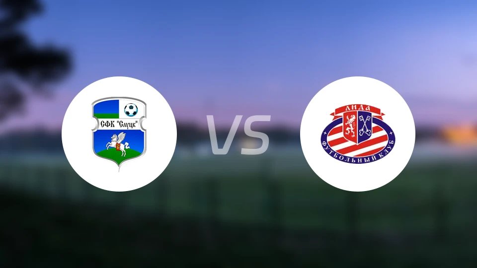 斯卢茨克vs利达比分预测【2026/04/11】