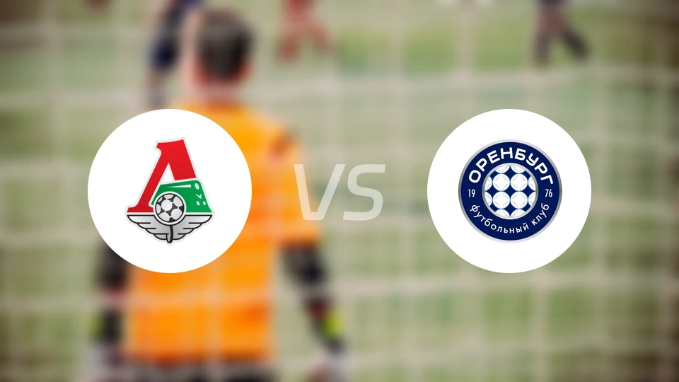 莫火车头vs奥伦堡比分结果战报【2025/11/09】