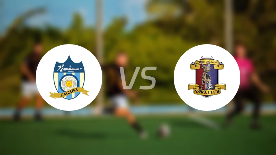 赞岐釜玉海vs奈良俱乐部比分预测【2026/03/22】