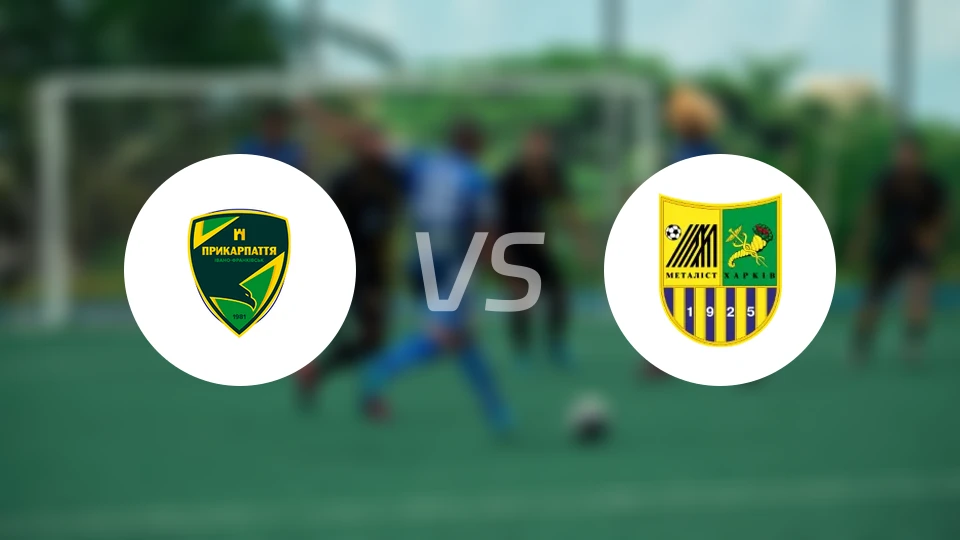 普里卡帕亚vs哈尔科夫冶金比分预测【2026/04/03】