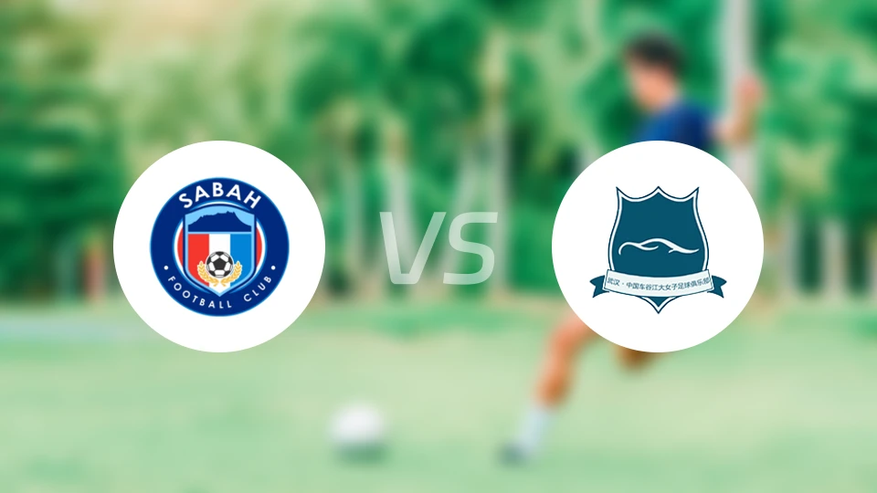 沙巴女足vs武汉车谷江大女足比分结果战报【2024/10/06】