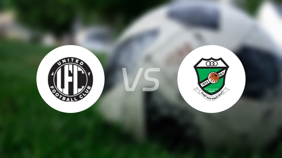 联合vs奥鲁巴比分预测【2026/01/24】