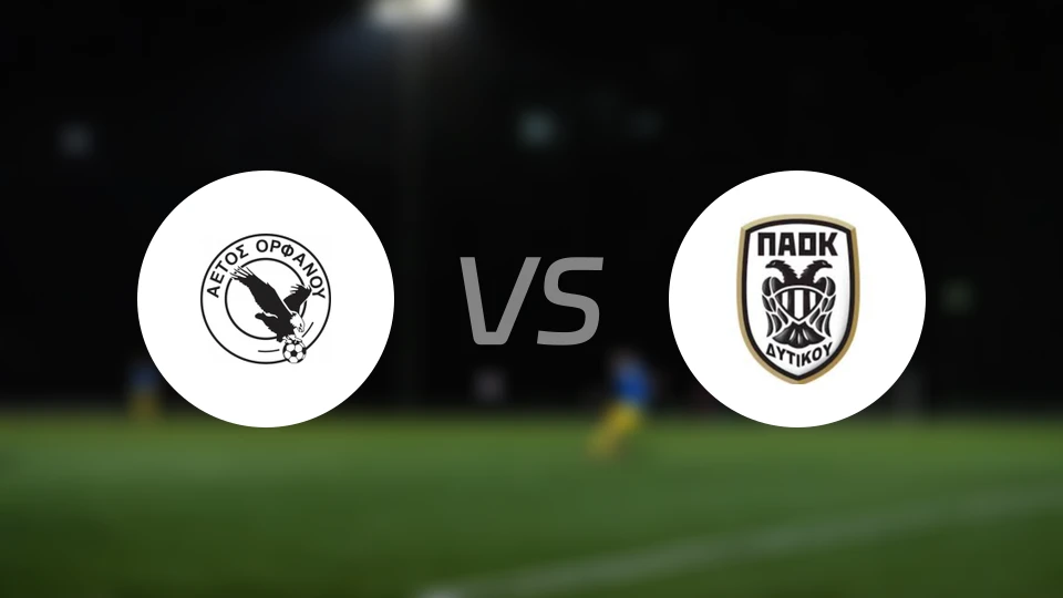 艾托斯奥法诺vsPAOK迪蒂库比分预测【2026/01/11】