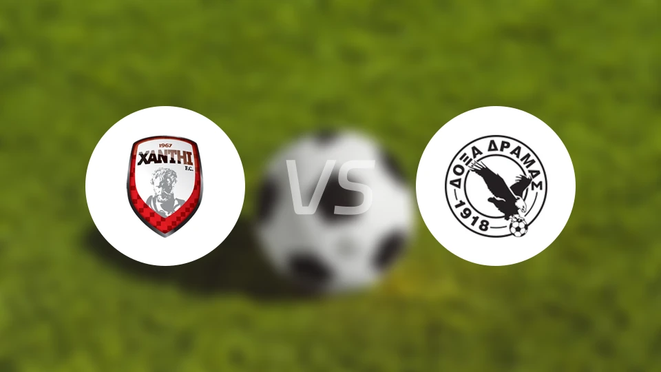 克桑西vs德拉马斯比分预测【2025/11/16】