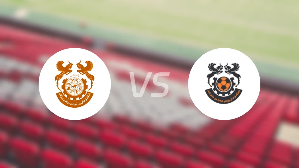 瓦尔扎甘vs梅斯沙赫尔巴巴克比分预测【2026/01/03】