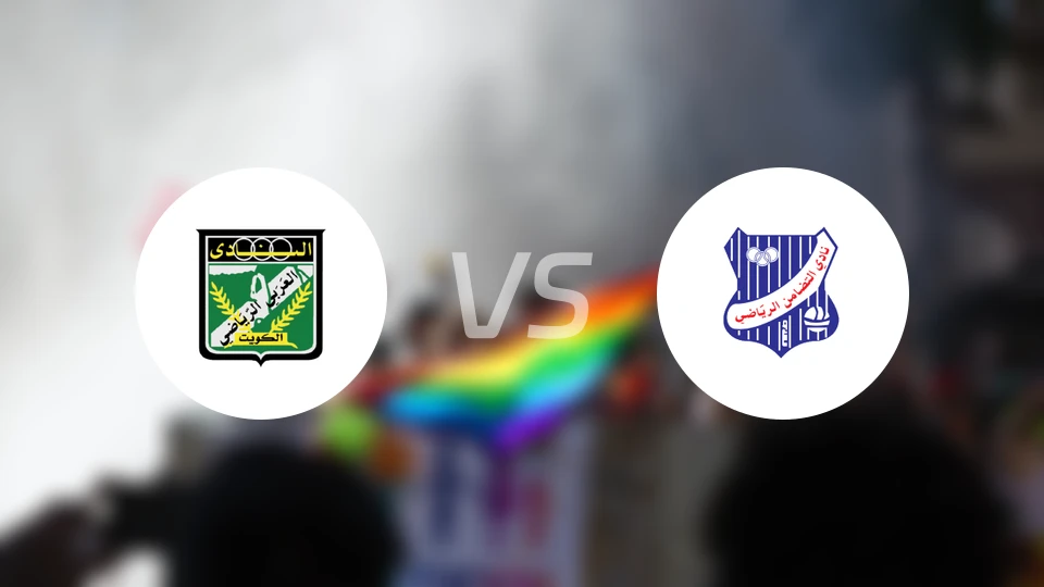 阿拉比科威特vs阿尔塔达孟比分预测【2026/03/09】