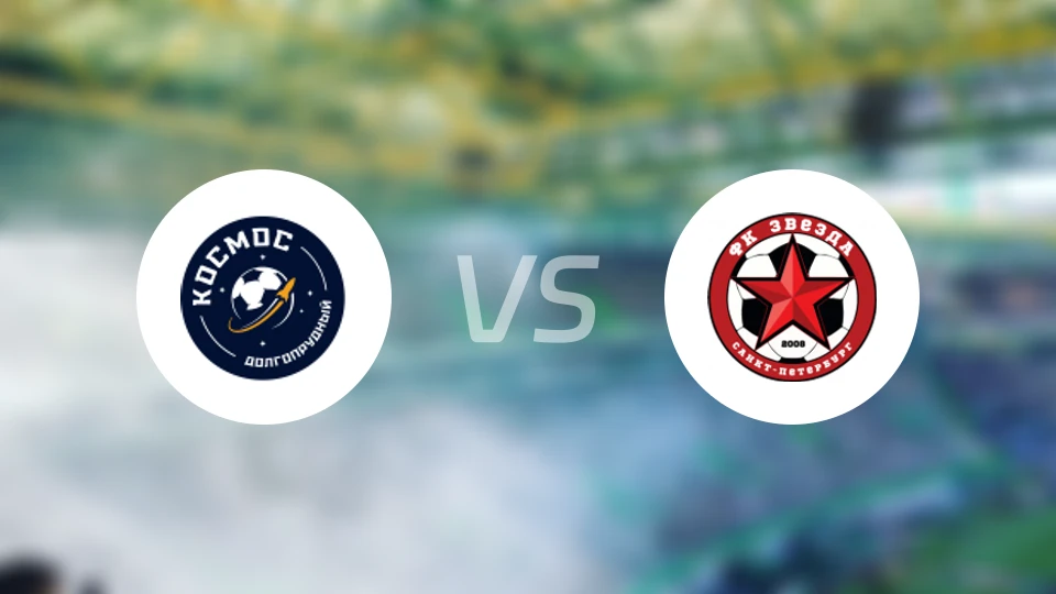 多尔戈普鲁德尼vs圣彼得堡红星比分预测【2026/03/29】